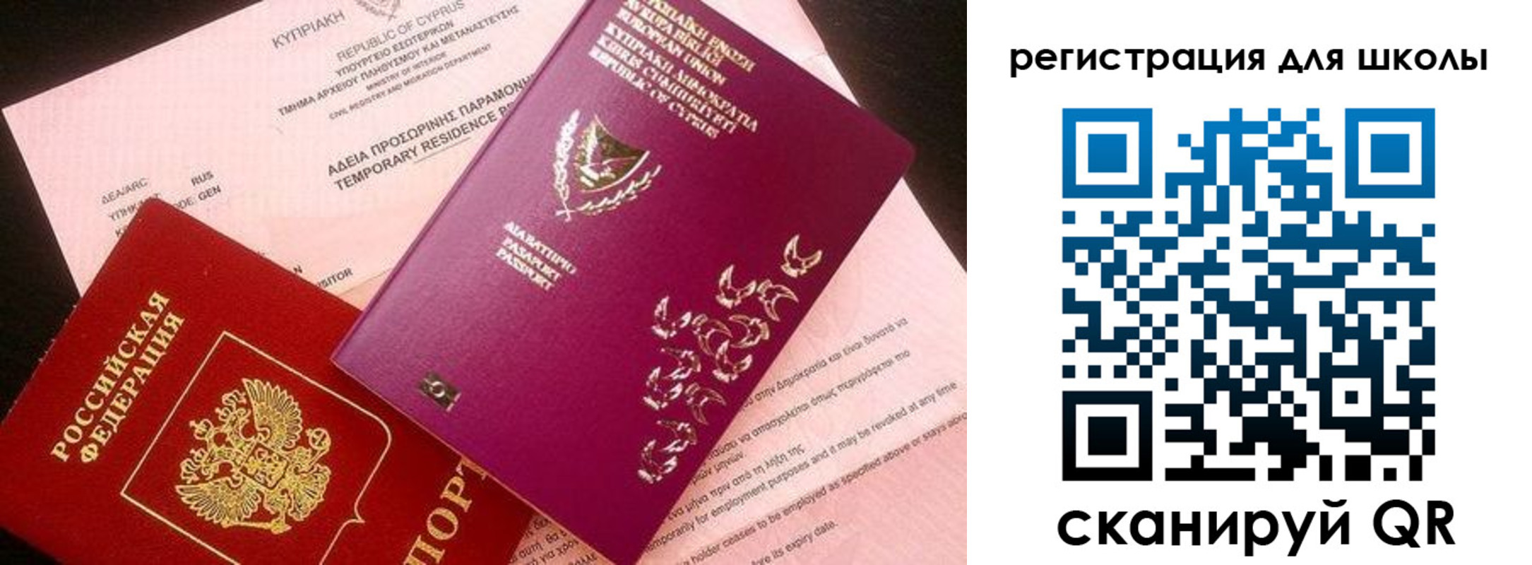 временная регистрация в квартире в Болхове