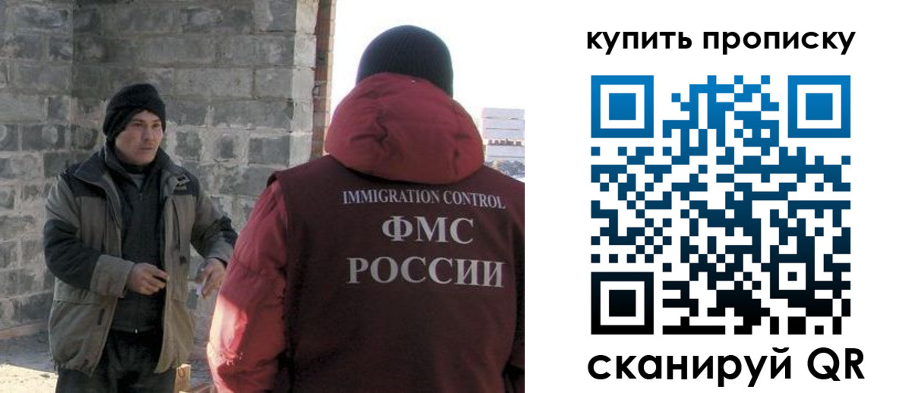 прописка от собственника в Болхове