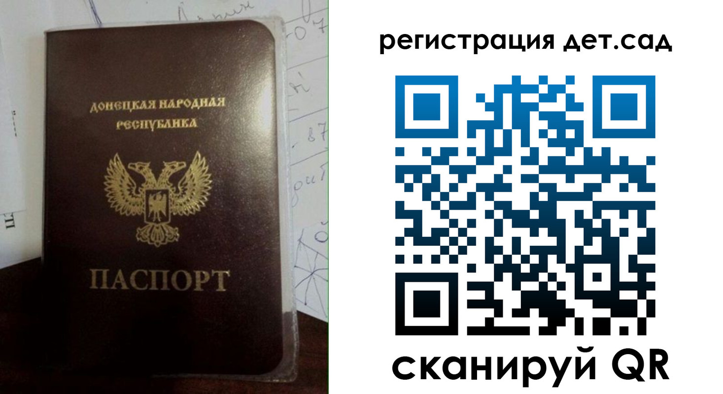 временная регистрация купить в Болхове