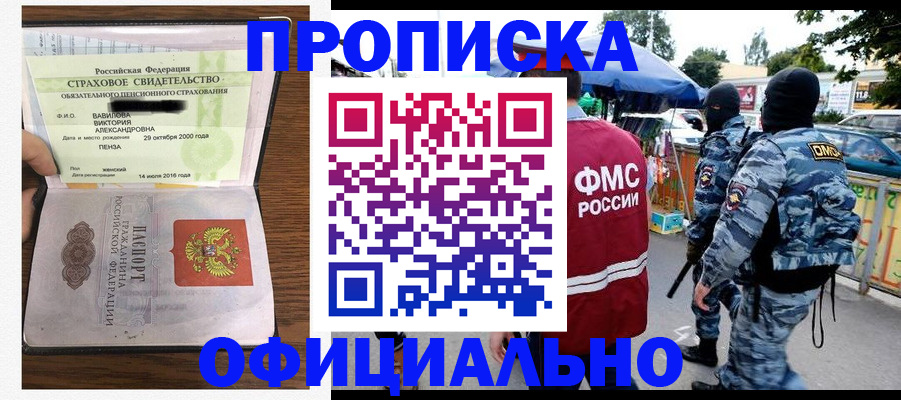 регистрация для дет. сада в Болхове